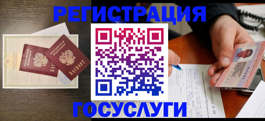 временная регистрация собственник в Рыбинске